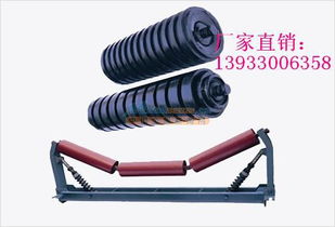 槽型托辊与槽型托辊组 河北远东输送机械的品质之选