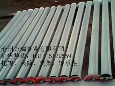 万瑞 型号齐全、质量高的托辊与皮带秤托辊全能供应商